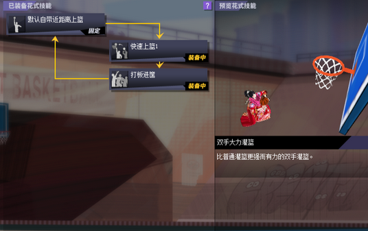 QQ20250310-164805.png
